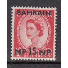 Bahrain - Correo Yvert 113 ** Mnh Isabel II