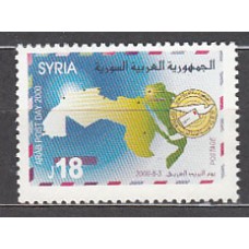 Siria - Correo Yvert 1142 ** Mnh