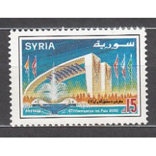 Siria - Correo Yvert 1144 ** Mnh  Feria de Damasco