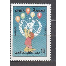 Siria - Correo Yvert 1145 ** Mnh  Día del niño