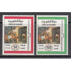 Kuwait - Correo 1988 Yvert 1147/8 ** Mnh