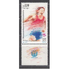 Israel - Correo 1991 Yvert 1151 ** Mnh  Olimpiadas de Barcelona