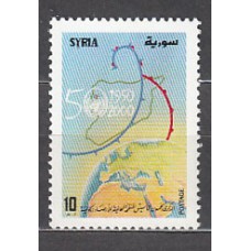 Siria - Correo Yvert 1154 ** Mnh Meteorología