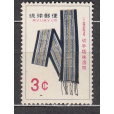 Ryu-Kyu - Correo Yvert 115 ** Mnh 