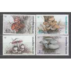 Tailandia - Correo Yvert 1161/4 ** Mnh   Setas