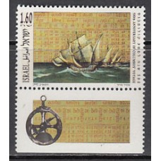 Israel - Correo 1992 Yvert 1166 ** Mnh  Barcos