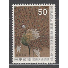 Japon - Correo 1975 Yvert 1171 ** Mnh  Fauna ave