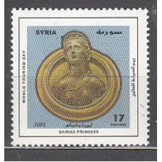 Siria - Correo Yvert 1180 ** Mnh