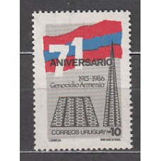 Uruguay - Correo 1986 Yvert 1180 ** Mnh