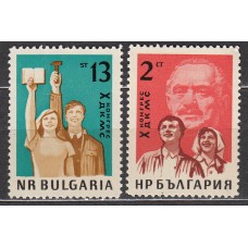 Bulgaria - Correo 1963 Yvert 1182/83 ** Mnh