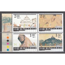 Macao - Correo Yvert 1182/5 ** Mnh  Museo de arte