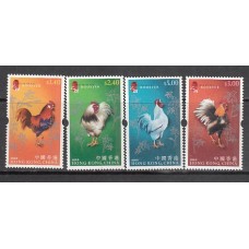Hong Kong - Correo Yvert 1183/6 ** Mnh  Año del gallo