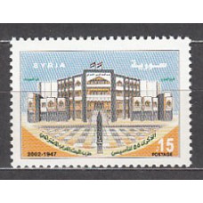 Siria - Correo Yvert 1187 ** Mnh