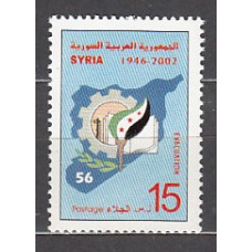 Siria - Correo Yvert 1188 ** Mnh