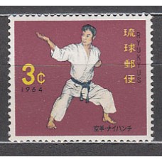 Ryu-Kyu - Correo Yvert 118 ** Mnh  Karate