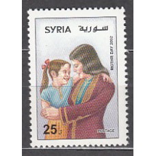 Siria - Correo Yvert 1191 ** Mnh  Día de las madres