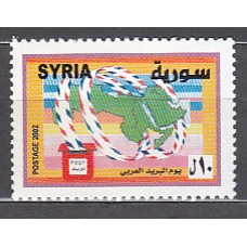 Siria - Correo Yvert 1198 ** Yvert