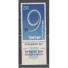 Israel - Correo 1957 Yvert 119 ** Mnh