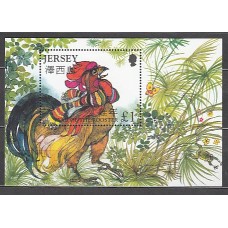 Jersey - Correo 2005 Yvert 1200 ** Mnh Año chino del gallo