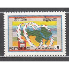 Siria - Correo Yvert 1200 ** Mnh