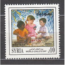 Siria - Correo Yvert 1206 ** Mnh  Día del niño