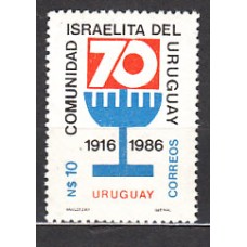 Uruguay - Correo 1987 Yvert 1209 ** Mnh