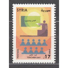 Siria - Correo Yvert 1214 ** Mnh