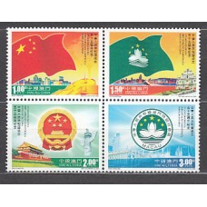 Macao - Correo Yvert 1215/8 ** Mnh  República China