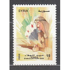 Siria - Correo Yvert 1216 ** Mnh