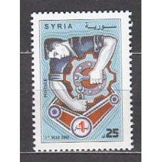 Siria - Correo Yvert 1217 ** Mnh