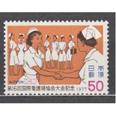 Japon - Correo 1977 Yvert 1221 ** Mnh  Medicina