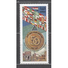 Siria - Correo Yvert 1223 ** Mnh  Feria de Damasco