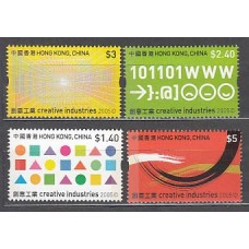 Hong Kong - Correo Yvert 1224/7 ** Mnh