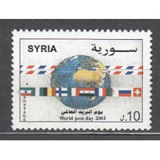 Siria - Correo Yvert 1225 ** Mnh  Banderas