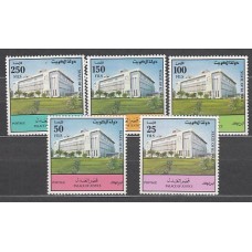 Kuwait - Correo 1992 Yvert 1232/6 ** Mnh  Palacio de justicia