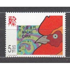 Macao - Correo Yvert 1233 ** Mnh  Año del gallo