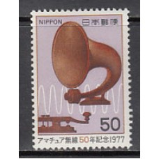 Japon - Correo 1977 Yvert 1238 ** Mnh