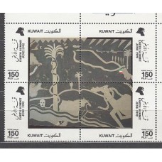 Kuwait - Correo 1992 Yvert 1245/8 ** Mnh  Pinturas