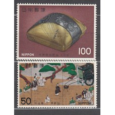 Japon - Correo 1978 Yvert 1247/8 ** Mnh  Tesoros nacionales