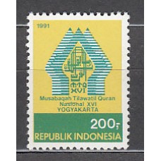 Indonesia - Correo 1991 Yvert 1249 ** Mnh