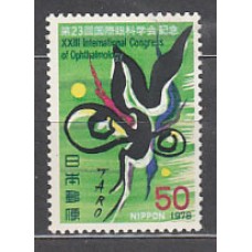 Japon - Correo 1978 Yvert 1255 ** Mnh  Oftalmología