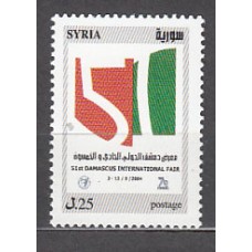 Siria - Correo Yvert 1258 ** Mnh  Feria de Damasco