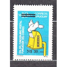 Uruguay - Correo 1988 Yvert 1258 ** Mnh