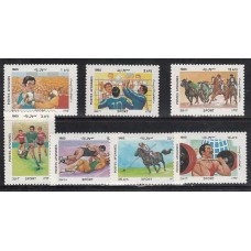 Afganistan Correo Yvert 1264/70 ** Mnh  Deportes