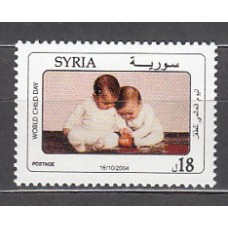 Siria - Correo Yvert 1264 ** Mnh  Día de los niños