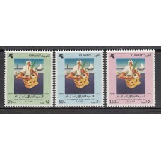 Kuwait - Correo 1993 Yvert 1267/9 ** Mnh  Día nacional