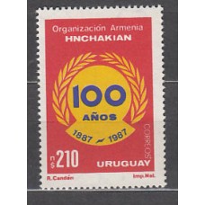 Uruguay - Correo 1989 Yvert 1269 ** Mnh