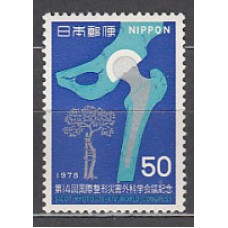 Japon - Correo 1978 Yvert 1272 ** Mnh  Medicina