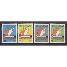 Kuwait - Correo 1993 Yvert 1273/6 ** Mnh  Niños sordos