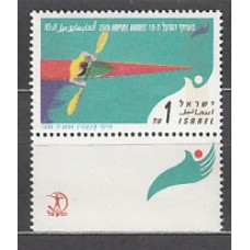 Israel - Correo 1995 Yvert 1279 ** Mnh  Deportes